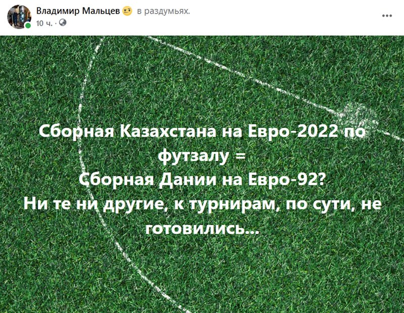 В соцсетях отсылали к датскому динамиту 90-х