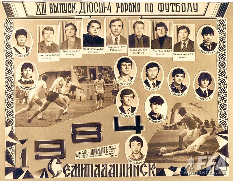 ДЮСШ №4, Кайрат Сламбеков