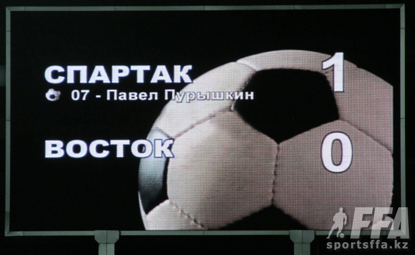Cпартак-Восток 1:0