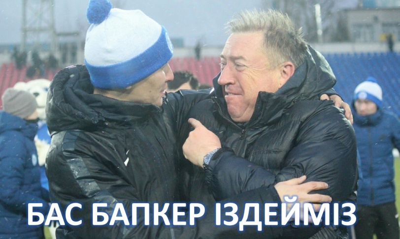 Батыстық тәжірибе немесе "Ертіс" бас бапкерді ғаламтордан іздейді